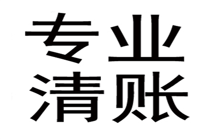 成功为旅行社追回180万旅游预订款