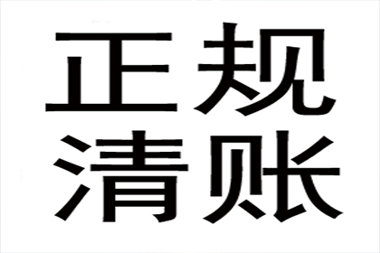 3000元欠款能否提请法律诉讼？