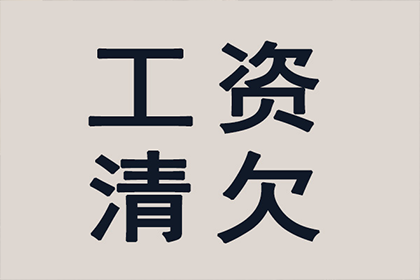 短信录音力证口头借款争议